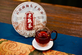 357g Yunnan Pu'er Ripe Tea Menghai LaoBanzhang Tea Seven Seed Pu'er Tea Cake