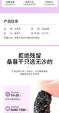 200g Dried Black Mulberries No Sand Premium Grade Sweet and Fragrant