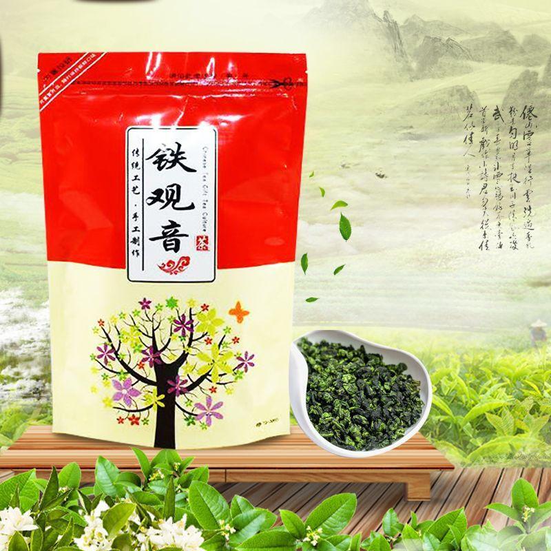 200g-500g high-quality Fujian high mountain oolong tea Anxi Autumn Tie Guan Yin Secondary image