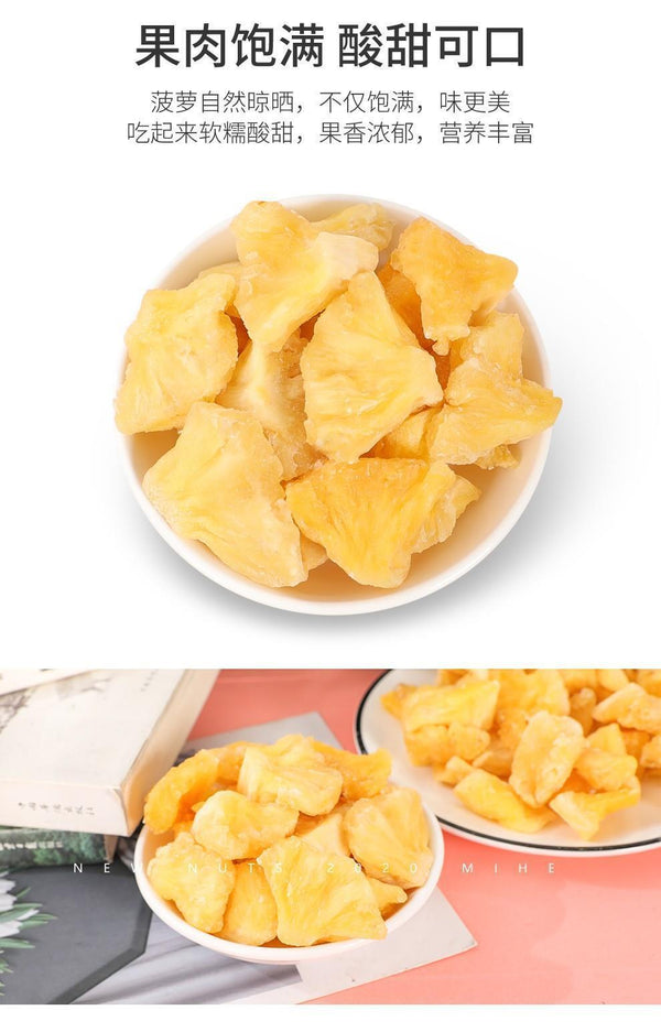 Dried Pineapple Slices Healthy Fruit Snack for Water Infusion 500g