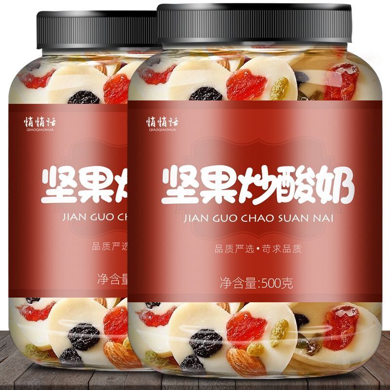 Yogurt Nut Crisps with Almonds Heart Shaped Snack Sweet Gift Idea Popular Treat Main image