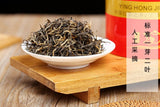 Yingde Hong Black Tea Premium High Mountain Spring Loose Leaf Gift Box
