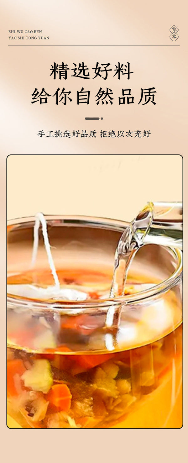 Water Chestnut & Fig Herbal Blend Bamboo Sugarcane Pear Tea
