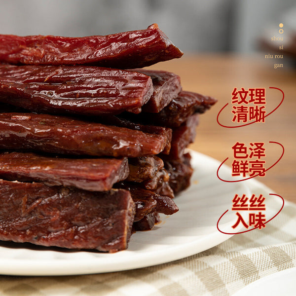 Beef Jerky - Homemade 2 Flavors Spicy & Five Spice Made Fresh to Order
