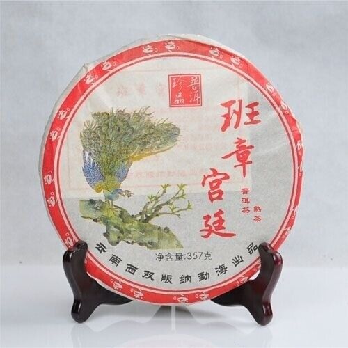 357g Yunnan Ban Zhang Royal Ripe Puer Authentic Chinese Menghai Ripe Pu-erh Tea