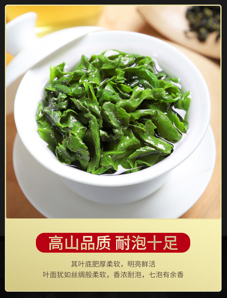 Fujian Alpine Orchid Fragrance Tieguanyin 8 Bubbles Gift Tea Independent Sachets