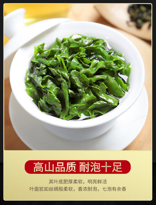 Fujian Alpine Orchid Fragrance Tieguanyin 8 Bubbles Gift Tea Independent Sachets