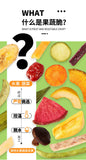 16 Kinds of Comprehensive Fruit and Vegetable Chips Dried Fruit Mixed Snacks