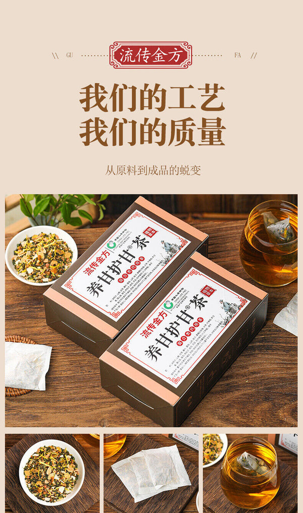 Liver Support Tea 18-Herb Blend Daily Detox & Liver Health 150g Herbal Tea