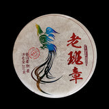 200g Yunnan Tea Puerh Tea Old Banzhang Pu'er Tea Cake Boxed Tea