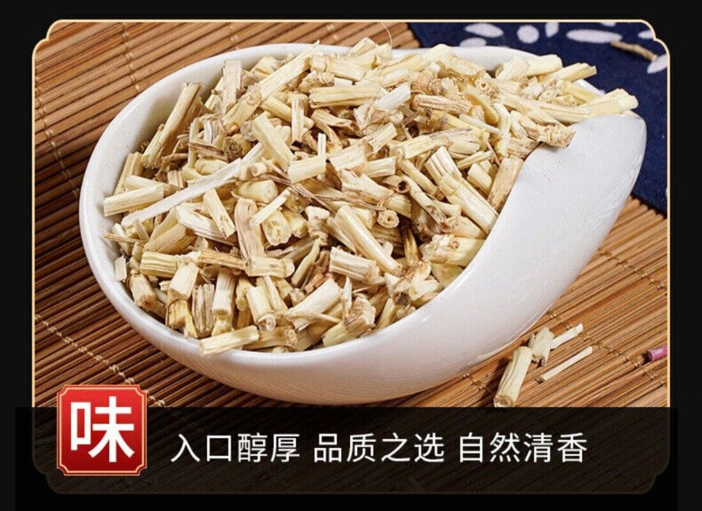 White Cogongrass Root Sweet Grass Bulk Chinese Medicinal Herb Natural