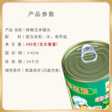 Canned sweet corn kernels, ready to eat. Sweet pine kernels, corn roasted salad