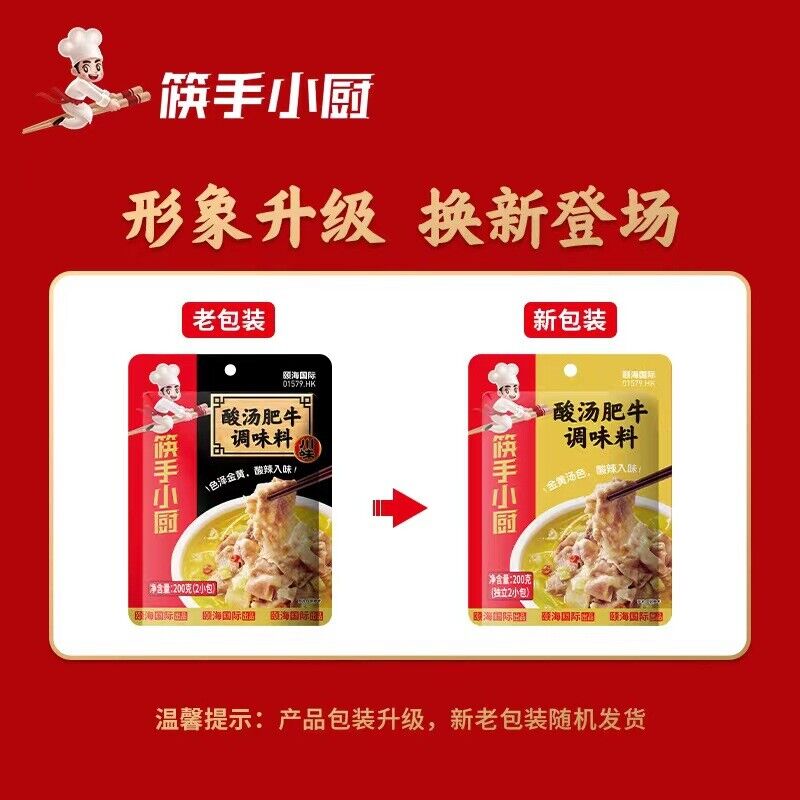 Hotpot Seasoning Butter/spicy/clear Oil/tomato/mushroom Spicy Hot Pot Soup