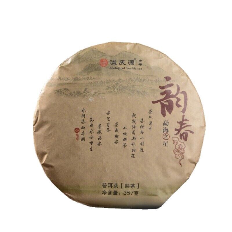 Yunnan Big Leaf Puerh Tea Cake Pu'er Ripe Tea 357g Top-Grade Chinese Dark Tea