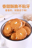 Individually Wrapped Milk-Filled Cookies – Breakfast Snack Treats