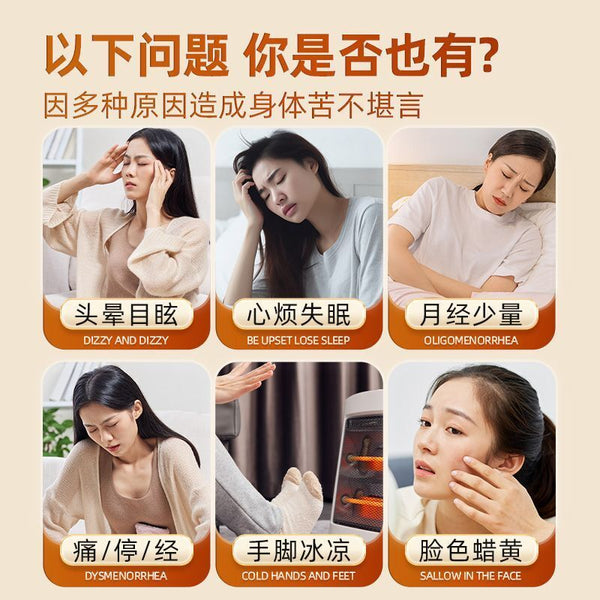 Si Wu Soup Rehmannia, Angelica, Peony & Chuanxiong Tea - Herbal Blend for Health