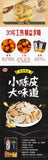 Jiabao Nine-Process Dried Tangerine Peel Shreds Old Peel Orange Peel Tea Snack