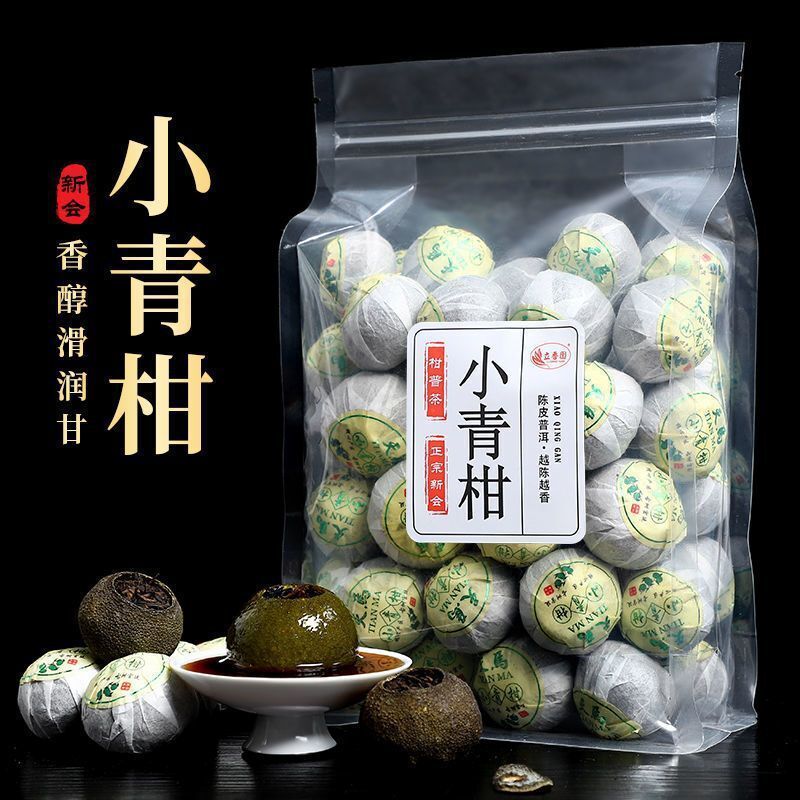 Xinhui Xiaoqingkang Pu'er tea 100g/250g/500g citrus tea raw sun-aged Yunnan ripe