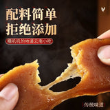 Yunnan Mengzi Red Sugar Rice Cake – Glutinous Rice & Zizy Rice Pudding Gift Pack