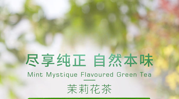 Jasmine Tea Green Tea Bags Tea Bags Boxed Office Self Drinking 100 Bags