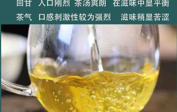 Yunnan Tea Brown Pu'er Early Spring Perfect Pu'er Tea 357g Cake Tea