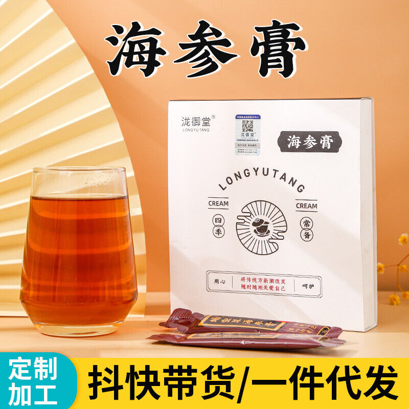 Premium Sea Cucumber Paste Healthy Drink Secondary image