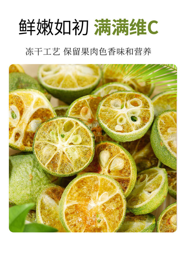 Dried Green Tangerine, Lemon & Passion Fruit: Freeze-Dried for Drinks