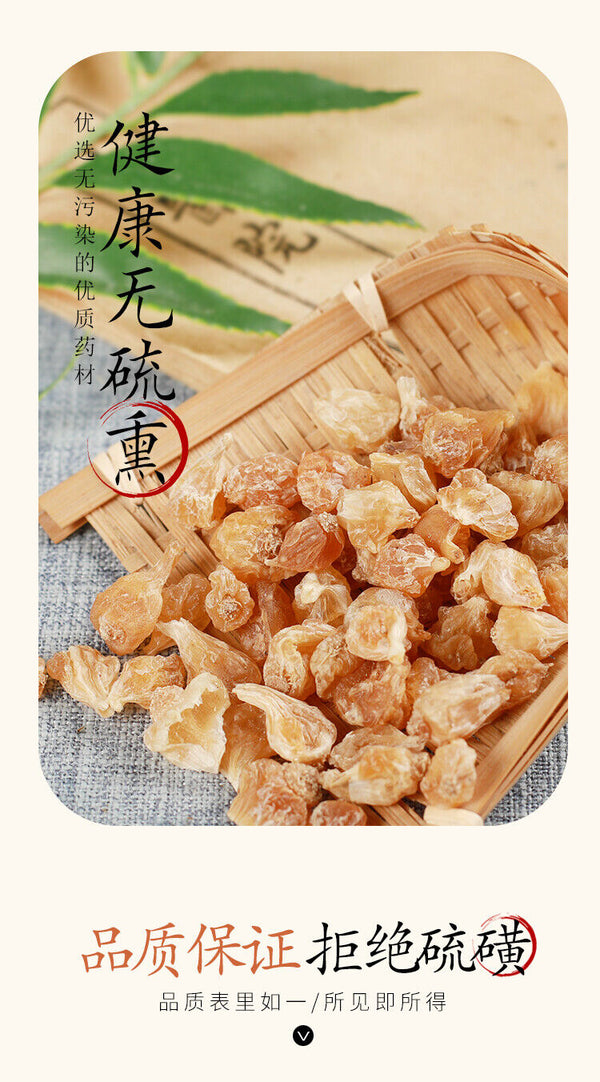 500g High Quality Organic Healthy Herbal Tea Top Grade Xiebai Health Care 薤白