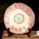 357g Ripe Pu-erh Tea China Old Tea Puer Tea Health Green Food Premium Black Tea