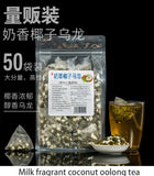 Fruit Tea Cold Brew Combo Coconut Oolong & Peach Oolong Tea Bags