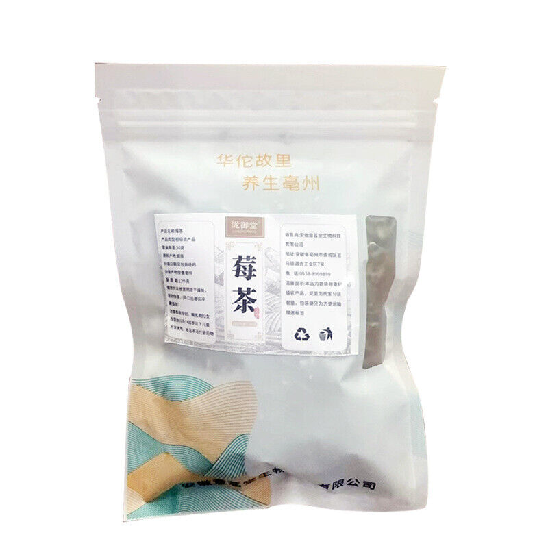 Zhangjiajie Berry Tea - Canned Tujia Meoyan Tea Tips & Vine Herbal Drink
