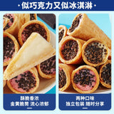 Chocolate Lava Cone Ice Cream Egg Roll Sandwich Biscuit Crispy Sweet Snack