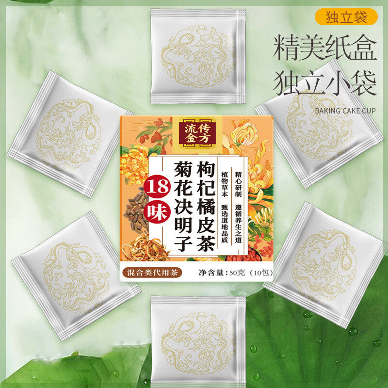 Chrysanthemum Cassia Berries Wolfberry Orange Peel Tea Dandelion Tea 18 Flavours