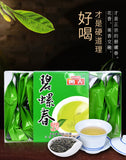 Bi Luo Chun Special Offer Boxed Jiangsu Green Tea Ming Qing New Tea 80g/16packs
