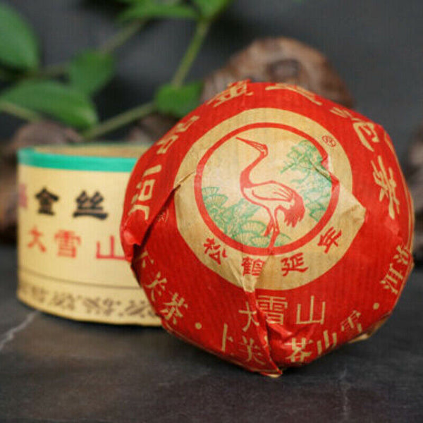 100g Yunnan Shangpin Jinsi Gold Ribbon Tuo Cha Puer Xiaguan Pu'er Tea