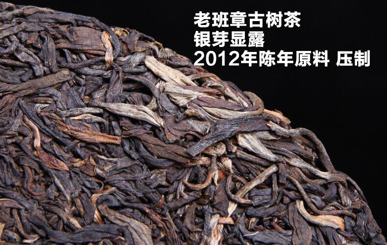 Pu'er Pu'er Rhyme Raw Tea Cake 300g Seven Seed Cake Pu'er