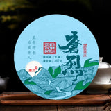 357g  Yunnan Pu'er Raw Qizi Cake: Uncompromising Quality Assured High - Grade