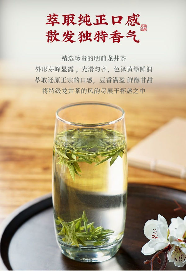 2025 Qianlong Dragon Well Green Tea First Flush 50g Loose Leaf Premium