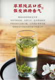 2025 Qianlong Dragon Well Green Tea First Flush 50g Loose Leaf Premium