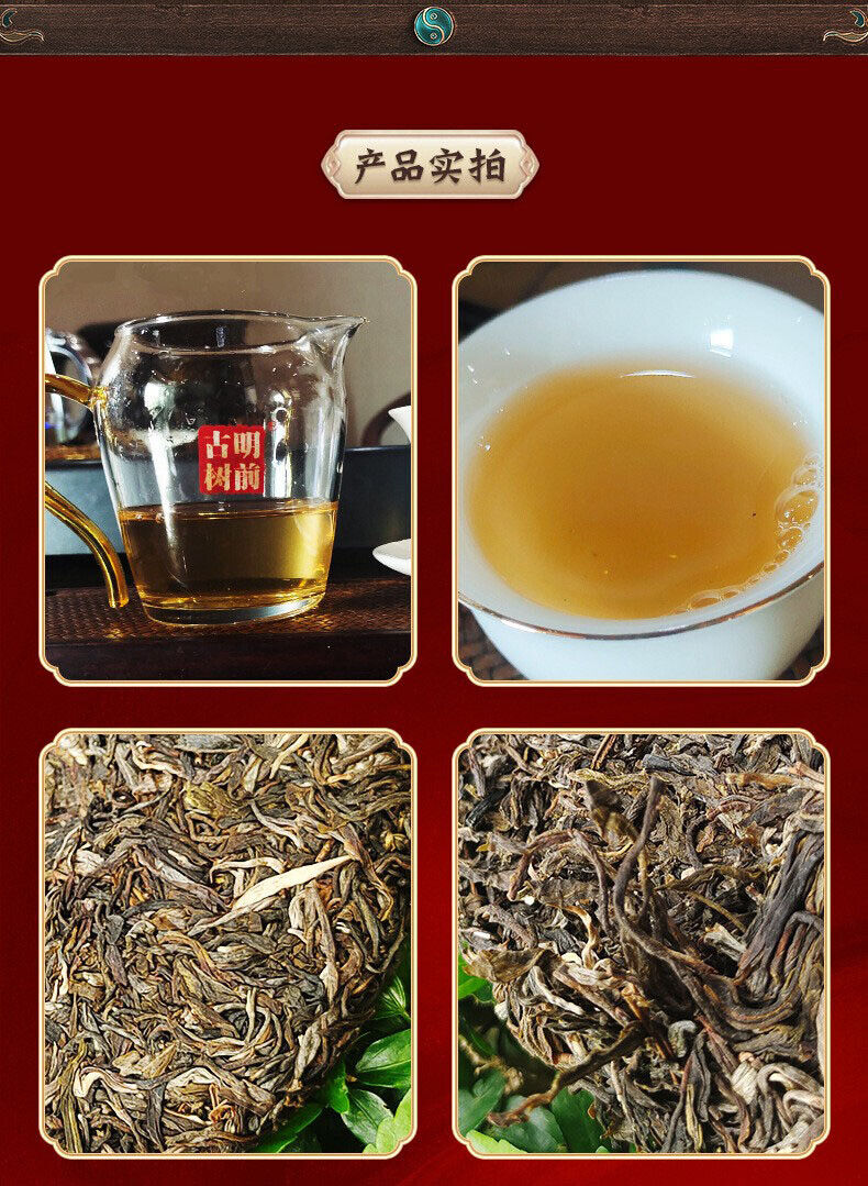 Yunnan Puerh Tea Old Banzhang Iceland Puerh Raw Tea Cake 357g/12.59oz