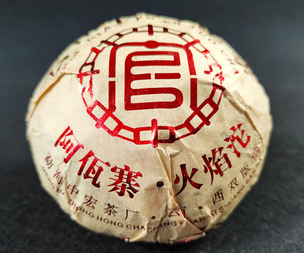 Tuocha Yunnan Pu'er Raw Tea Smoky Pu'er 200g Flame Tuo Yunnan Tea Smoky Tea