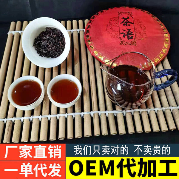 Pu-erh Ripe Tea Cake Old Tree Pure Material Tightly Pressed 357g