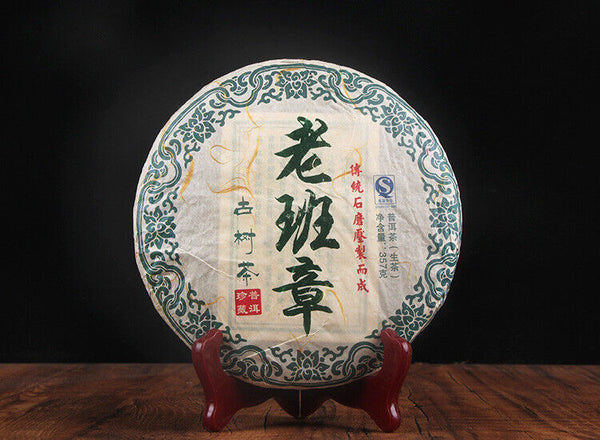 357g Pu-erh Raw Tea Hechangxuan LaoBanzhang Ancient Tree Cake Tea Pu-erh Raw Tea