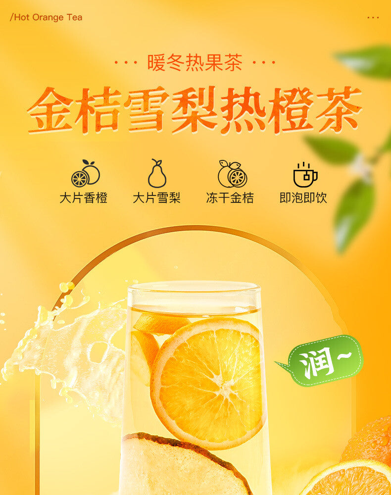 Fruit Tea Blend with Freeze-Dried Fruits Kumquat Snow Pear Hot Orange Tea