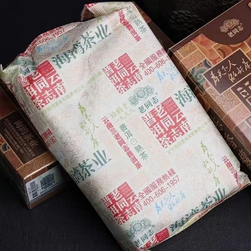 Ripe Puer Chinese Tea Yunnan Tea 250g Haiwan Loose Leaf Tea First Grade