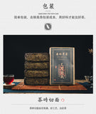 1kg Black Tea Hunan Anhua Black Tea Golden Flower Fu Brick Tea Tianjian Fu Brick