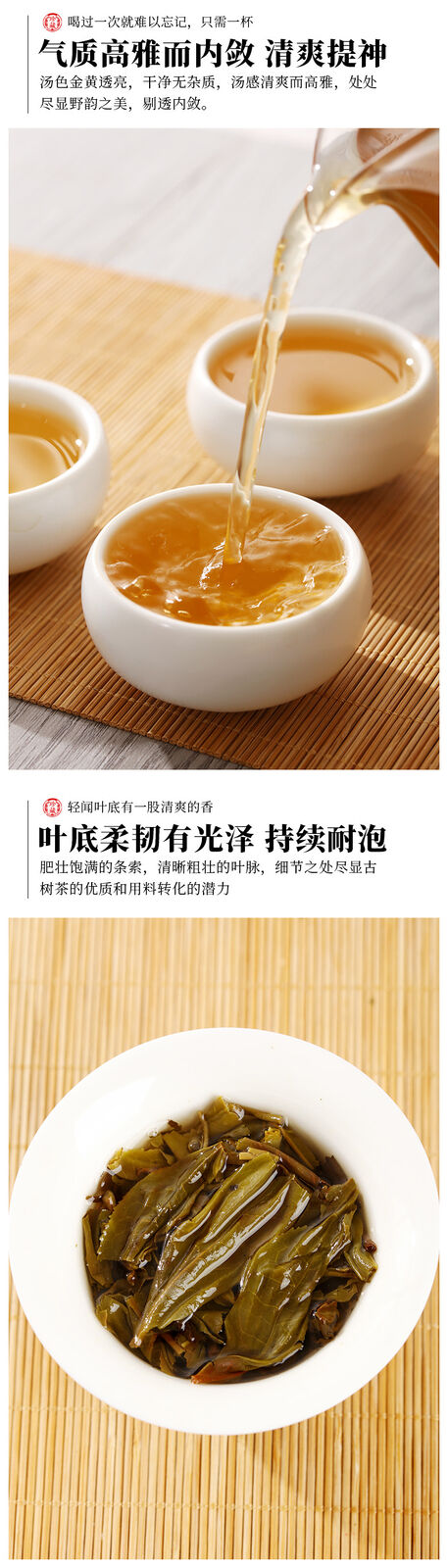 Puerh Tea Pu-erh Raw Tea Mannuo 357g Raw Tea Cake Pu Erh Tea