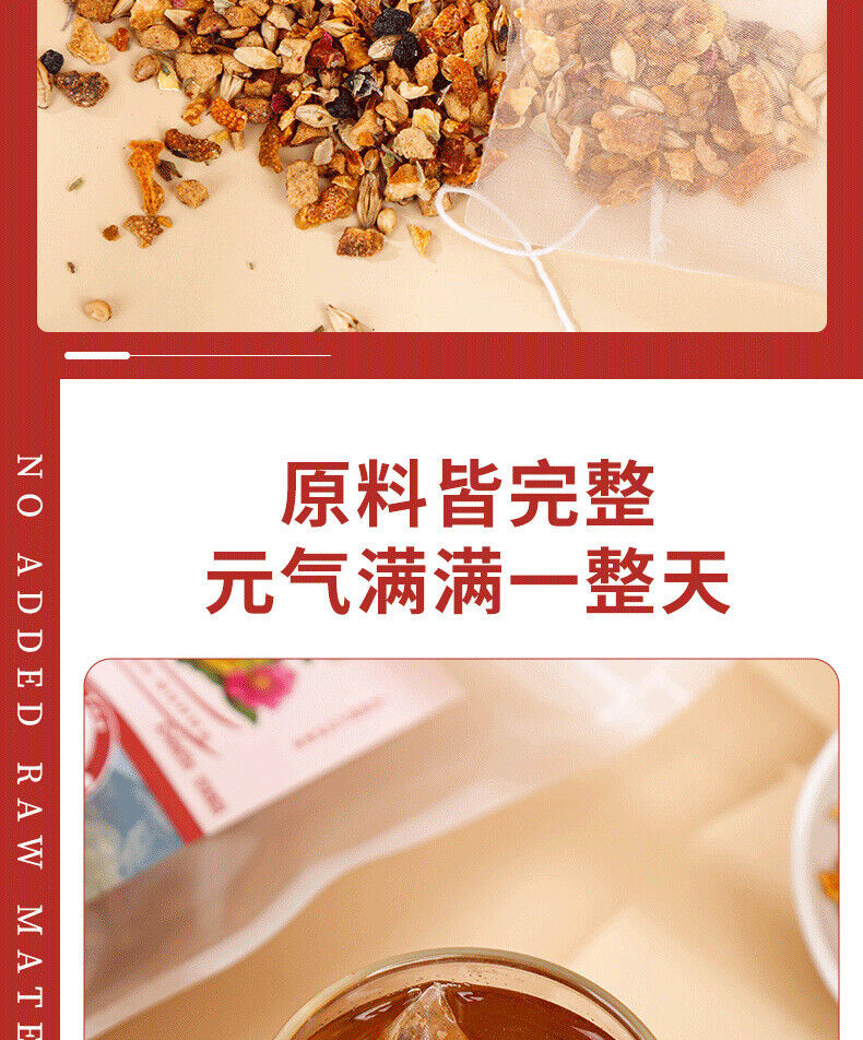 Prickly Pear Black Wolfberry Tea 125g/25 Packs Red Dates Chen Pi Rose Herbal Tea