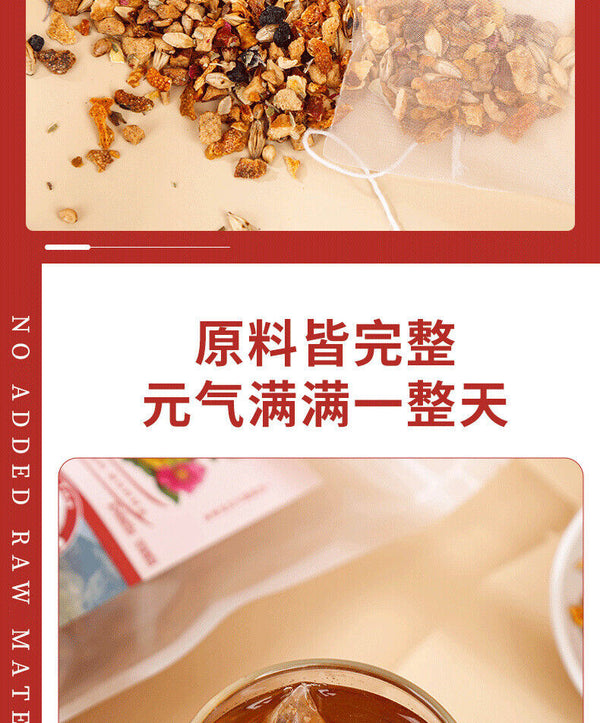 Prickly Pear Black Wolfberry Tea 125g/25 Packs Red Dates Chen Pi Rose Herbal Tea