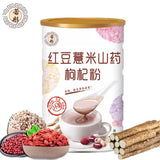 Red Bean Coix Seed Powder with Yam Goji 0 Additives Healthy Breakfast
